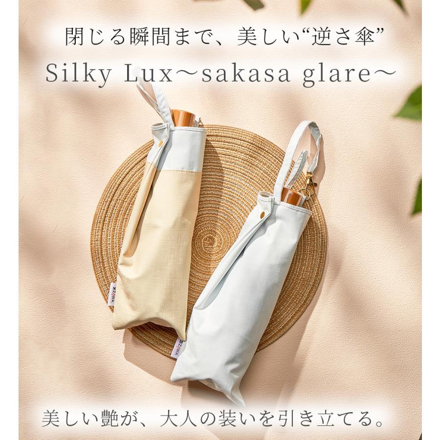 KIZAWA ☆在庫限り特価☆日傘 折りたたみ 完全遮光 逆さ傘 ラミネート