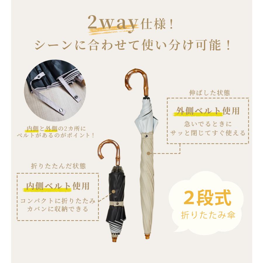 KIZAWA 日傘 折りたたみ 完全遮光 長傘 2way ラミネート加工 2段折
