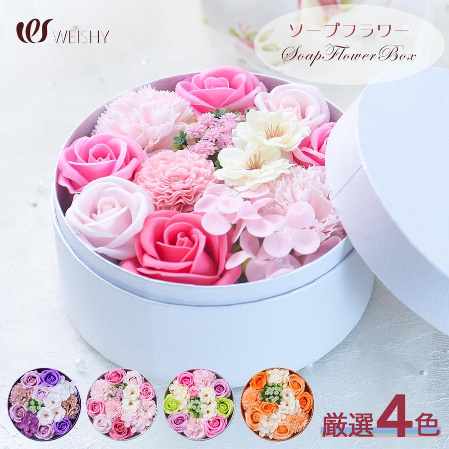 ソープフラワー 誕生日プレゼント 女性 枯れない花 敬老の日 結婚祝い 入学式 卒業祝い 女の子 プレゼント 還暦祝い 退職祝い 成人式 バラ カーネーション Sprd P21m1 Kizawa 通販 Yahoo ショッピング