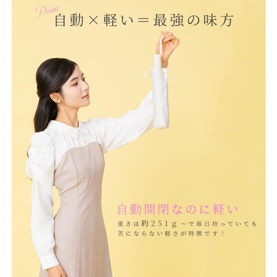 日傘 形状記憶 自動開閉 完全遮光 折りたたみ 軽量 uvカット100% 遮熱 折りたたみ傘 晴雨兼用 雨傘 メンズ レディース ギフト Pattofold swifitの画像