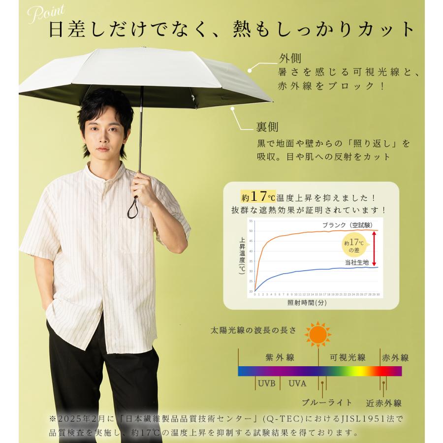 KIZAWA 日傘 メンズ 折りたたみ 晴雨兼用 自動開閉 完全遮光 UVカット
