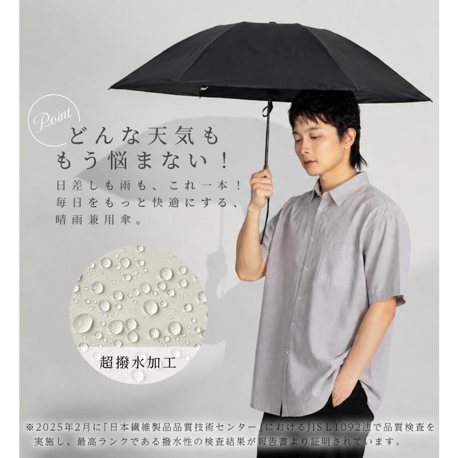 KIZAWA 日傘 メンズ 折りたたみ 軽量 晴雨兼用 完全遮光 遮熱 涼しい
