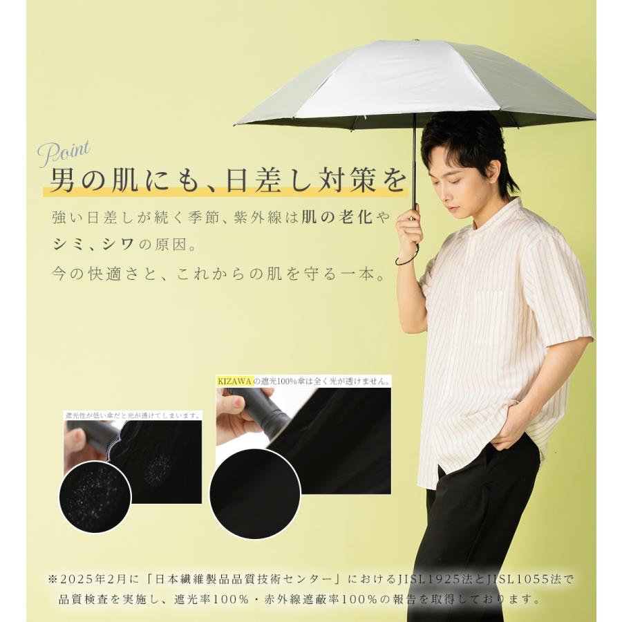 DAIWA 晴雨兼用 折畳傘 60cm超軽量ブラック (新品、未使用品) KIZAWA 日傘 メンズ 折りたたみ 軽量 晴雨兼用 完全遮光 遮熱 涼しい