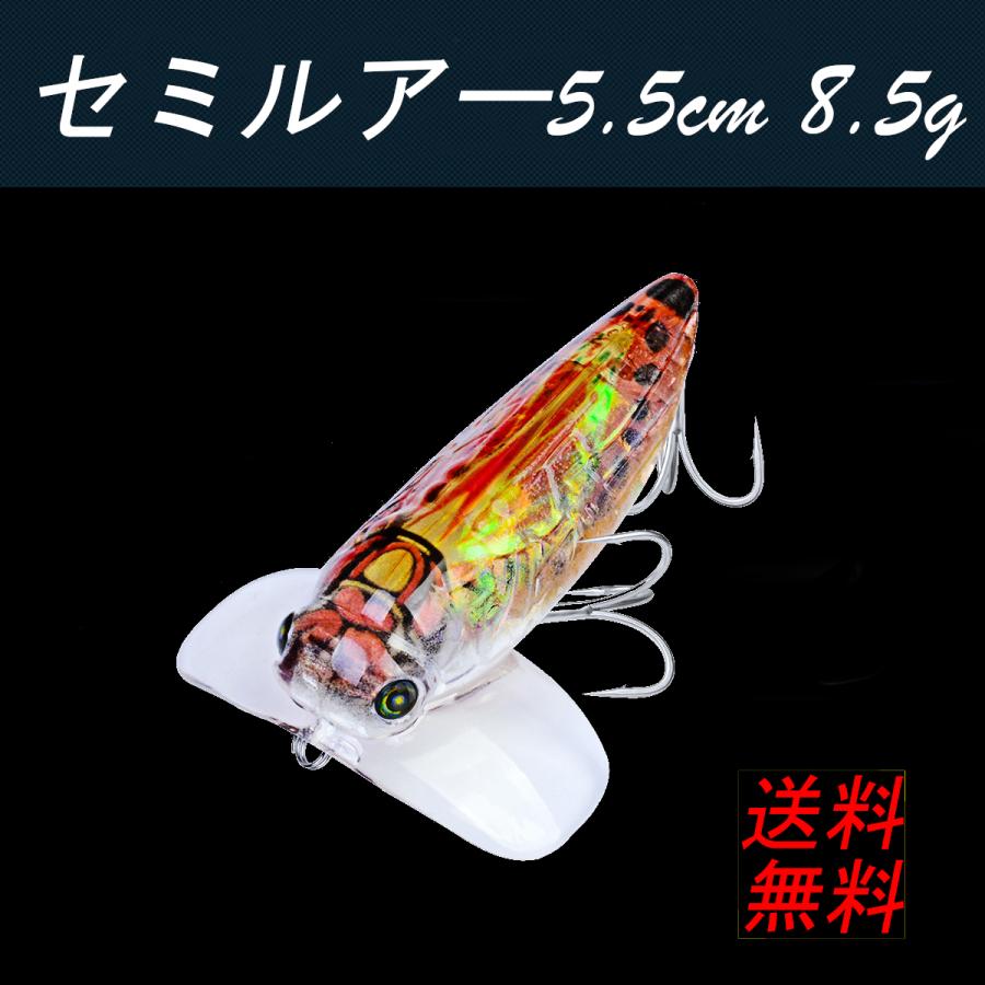 セミルアー 虫ルアー 昆虫ルアー 川釣り 渓流釣り 5 5cm 8 5g Musilure2 雉鳩屋 通販 Yahoo ショッピング