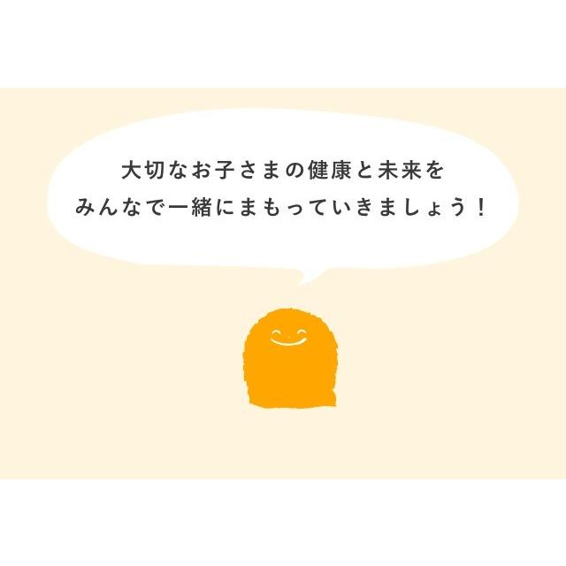 指しゃぶり 指吸い 防止 歯並び 矯正 苦いマニキュア 出っ歯 子供 グッズ やめさせる オーガニック 無添加 弱酸性 日本製 つめまもり 6ml｜kizku｜18