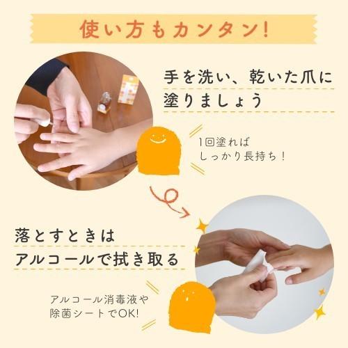 大人 爪噛み 防止用 苦いマニキュア 自爪 美爪 弱爪 補修 育成 深爪 速