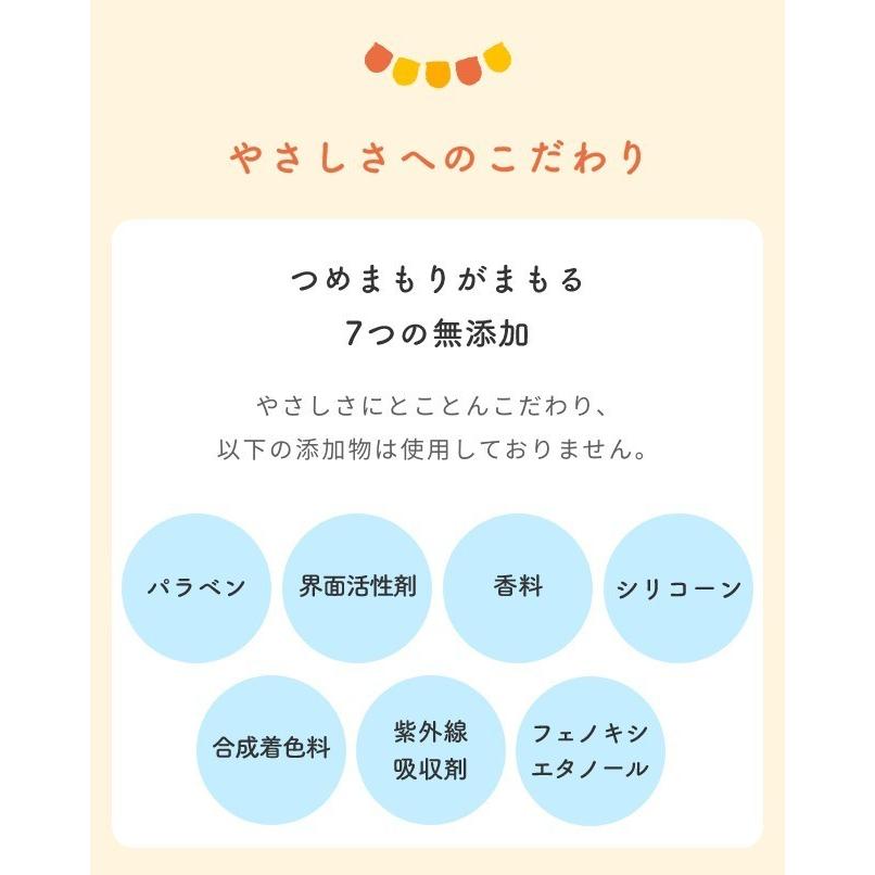 爪噛み 指しゃぶり 卒業練習 つめかみ ゆびしゃぶり 防止 苦いマニキュア 指吸い ゆびすい 卒乳 断乳 子供 グッズ やめさせる つめまもり 6ml｜kizku｜13