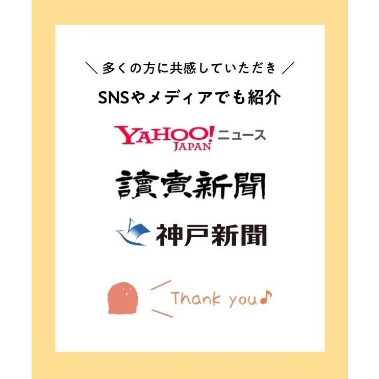 爪噛み 指しゃぶり 卒業練習 つめかみ ゆびしゃぶり 防止 苦いマニキュア 指吸い ゆびすい 卒乳 断乳 子供 グッズ やめさせる つめまもり 6ml｜kizku｜04