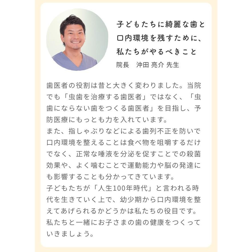 5%OFF つめまもり 2個セット 爪噛み 指しゃぶり 指吸い 防止 苦い マニキュア グッズ 6ml×2個 やめさせる オーガニック 日本製 ネイル｜kizku｜16