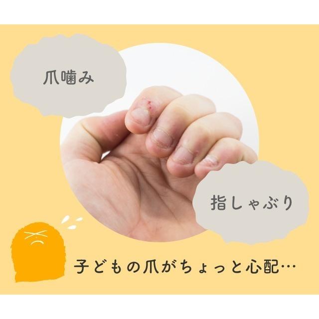 爪噛み 指しゃぶり 防止 苦いマニキュア 速乾タイプ 子供 グッズ 指吸い やめさせる オーガニック 無添加 弱酸性 日本製 つめまもり 6ml｜kizku｜10
