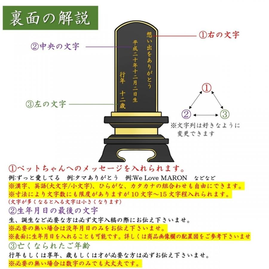 市場 ペット 犬 4寸 黒塗り 位牌 メモリアル 猫 ペット供養 かわいい 春日 お位牌ペット仏具 本位牌 イラスト入