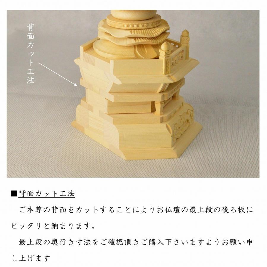 仏像 本尊 阿弥陀如来 2.5寸 六角 総白木(桧材) 高級職人上げ