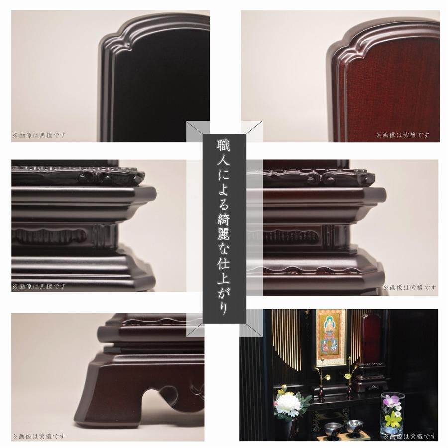 位牌　黒檀角切4.0号　1戒名彫無料 位牌 黒檀角切4.0号 1戒名彫無料 【公式通販】