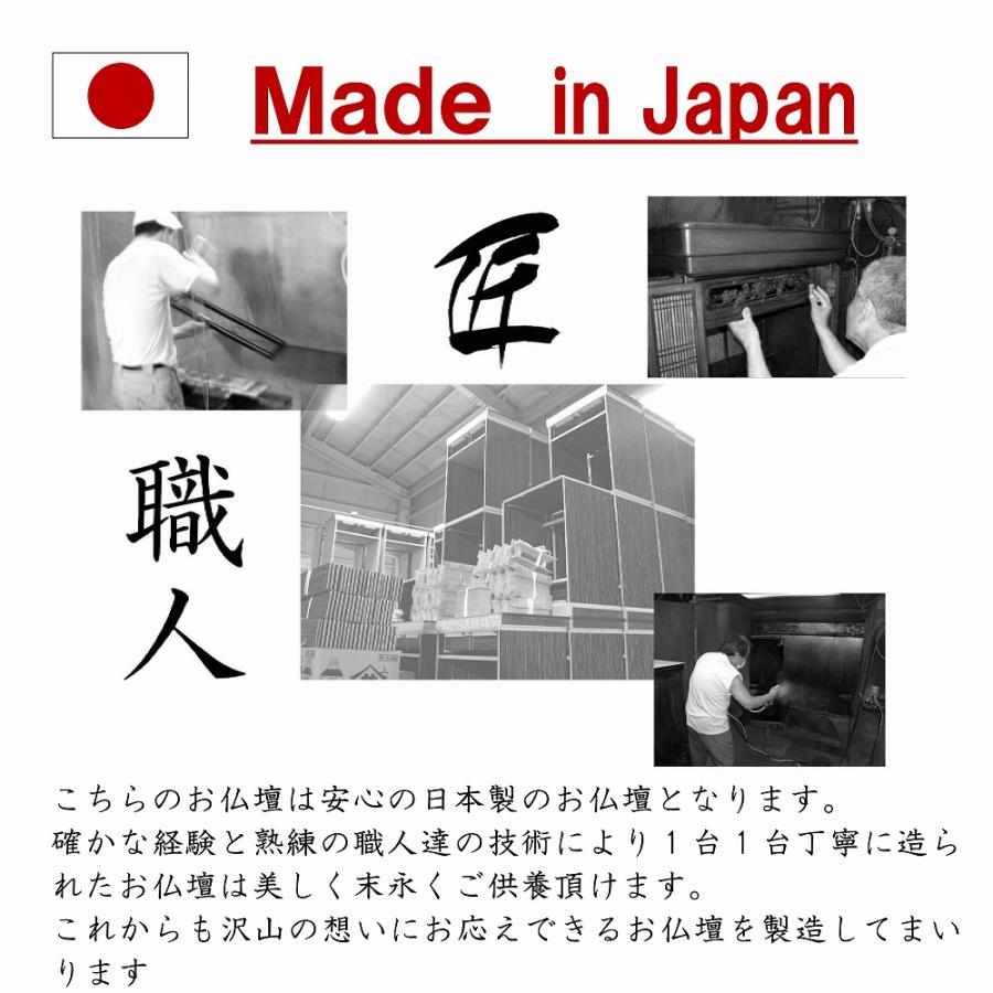 日本製 モダン仏壇 14号 ウォールナット/ハードメープル 全宗派対応 