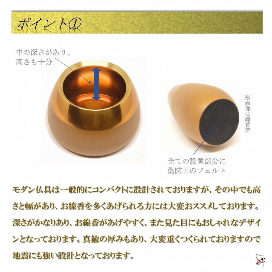 モダン家具調仏具6点セット 『コクーン』 3.0寸 ブラウン色 高級真鍮製