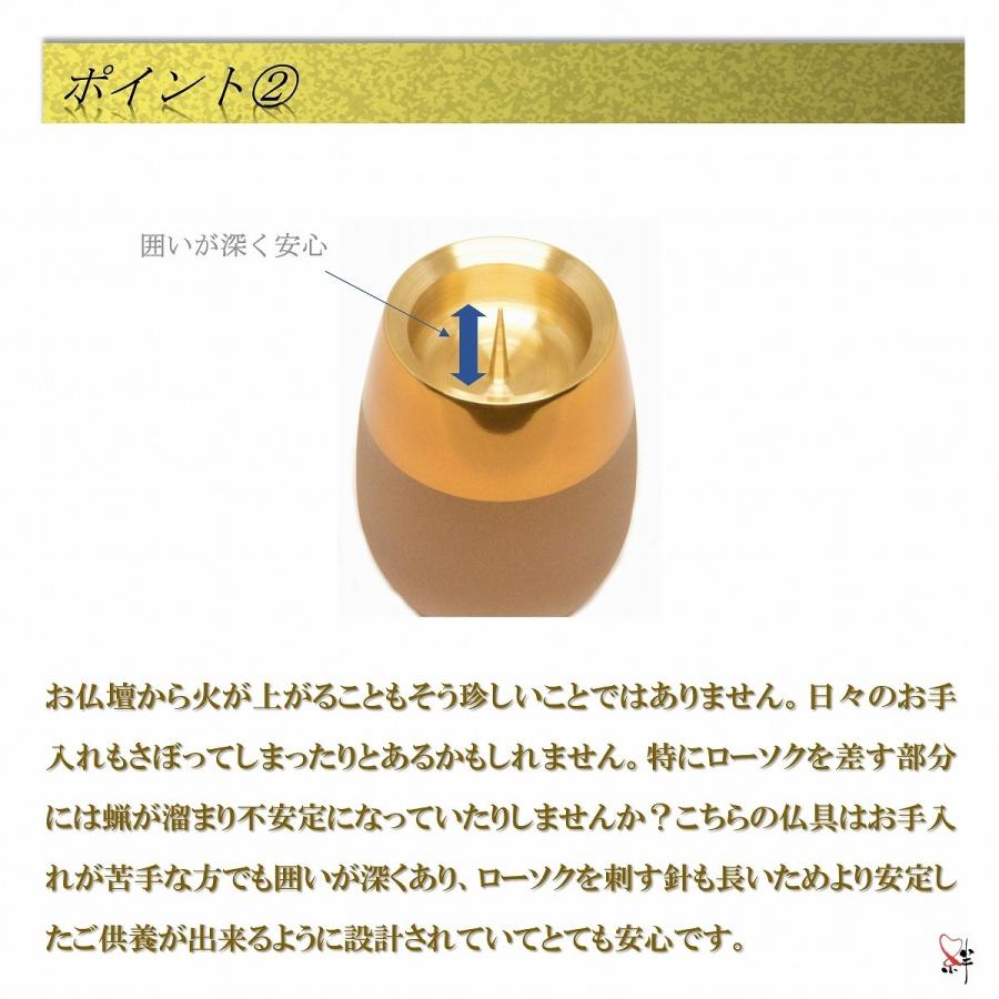 モダン家具調仏具6点セット 『コクーン』 3.0寸 ブラウン色 高級真鍮製  