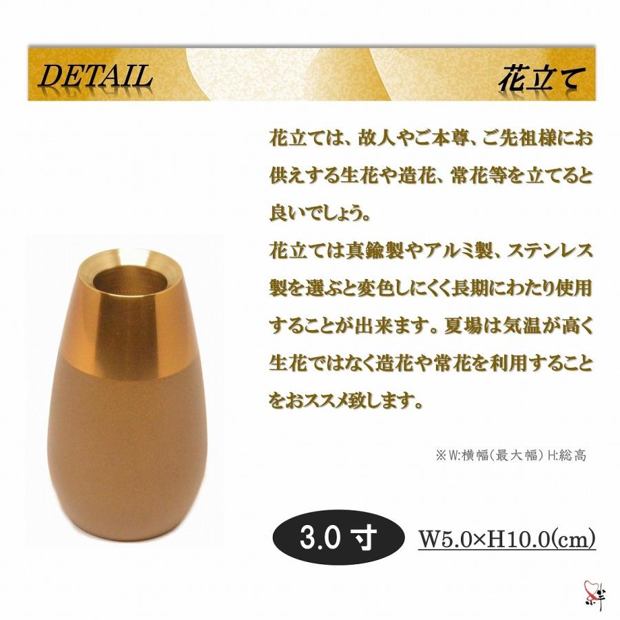 モダン家具調仏具6点セット 『コクーン』 3.0寸 ブラウン色 高級真鍮製