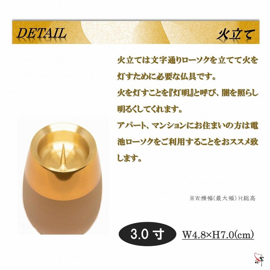 モダン家具調仏具6点セット 『コクーン』 3.0寸 ブラウン色 高級 モダン家具調仏具6点セット 『コクーン』 3.0寸 ブラウン色 高級