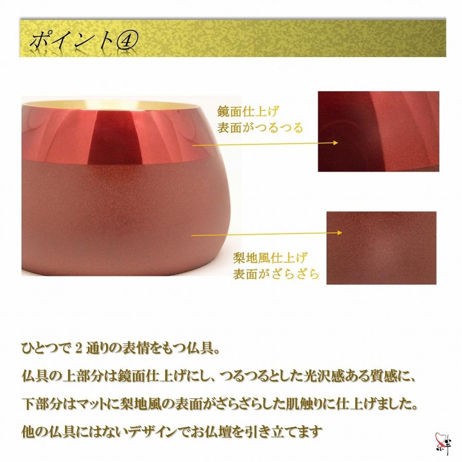 モダン家具調仏具6点セット 『コクーン』 3.0寸 ワイン色 高級真鍮製 