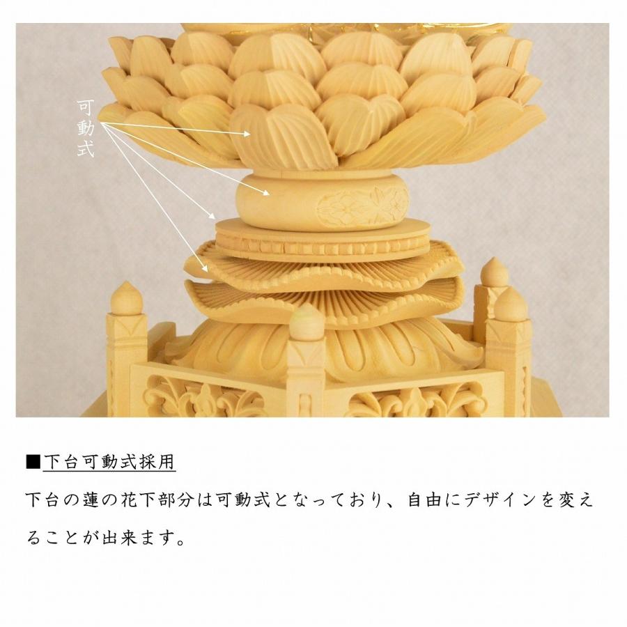 仏像 本尊 大日如来 2.5寸 六角 総柘植材 火炎光背 金泥書 高級職人