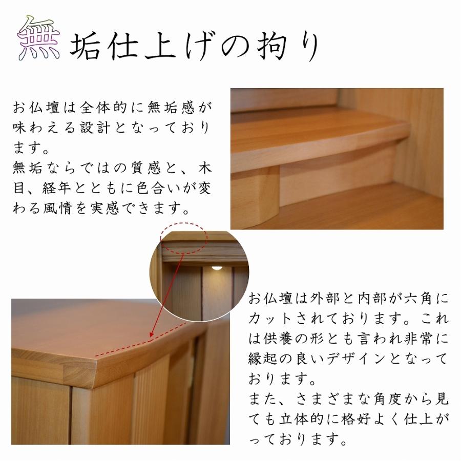 7月特別価格 253,000円→59,800円 仏壇 高級桐無垢 23号 25号 28号