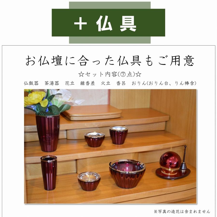 (5月特別価格 253,000円→54,800円)仏壇 高級桐無垢 23号 25号 28号 モダン仏壇 ミニ仏壇 送料無料 職人仕上 ―LED/上置き/家具調/仏具/仏像/位牌/格安/安い―｜kizuna-b｜09