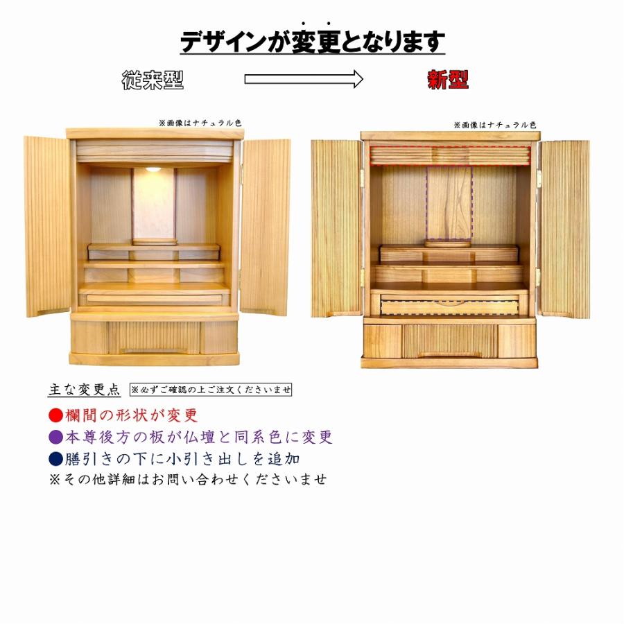 5月特別価格 253,000円→58,800円 仏壇 高級桐無垢 23号 25号 28 5月特別価格 253,000円→58,800円 仏壇 高級桐無垢 23号 25号 28