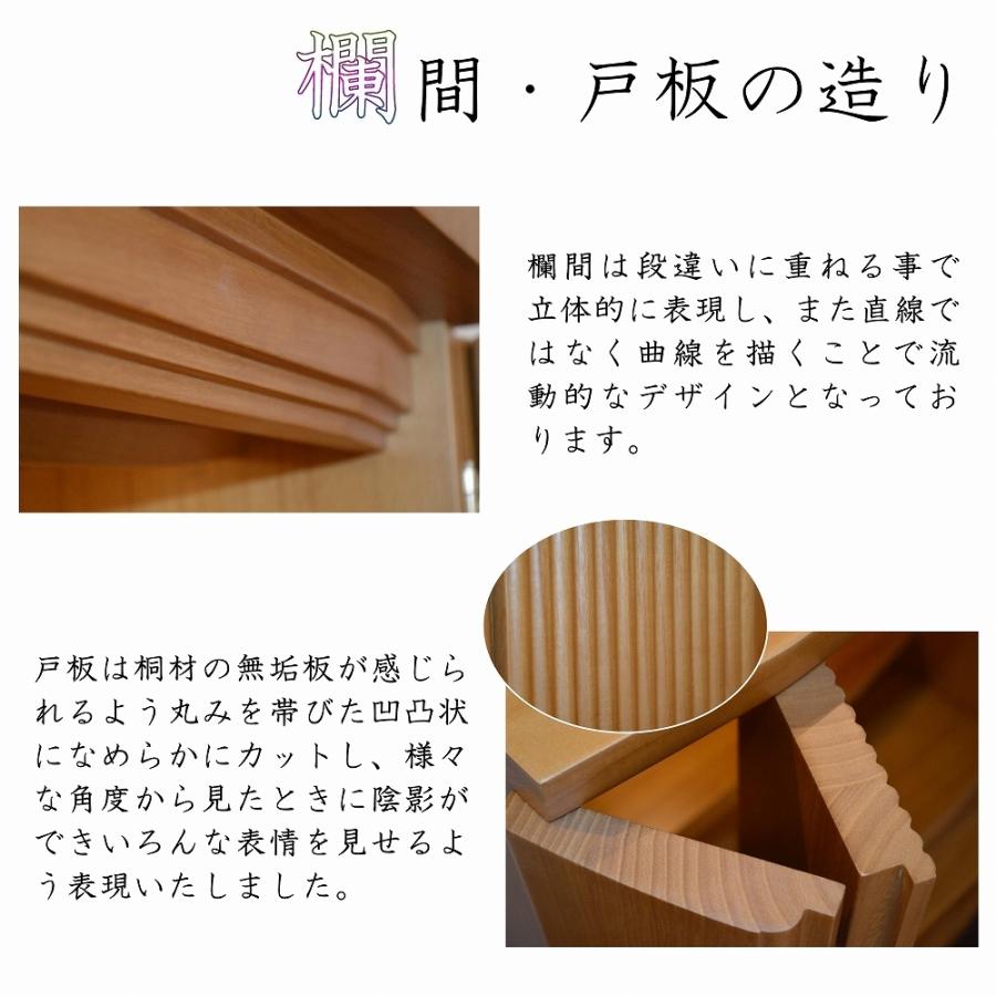 5月特別価格 253,000円→59,800円 仏壇 高級桐無垢 23号 25号 28号