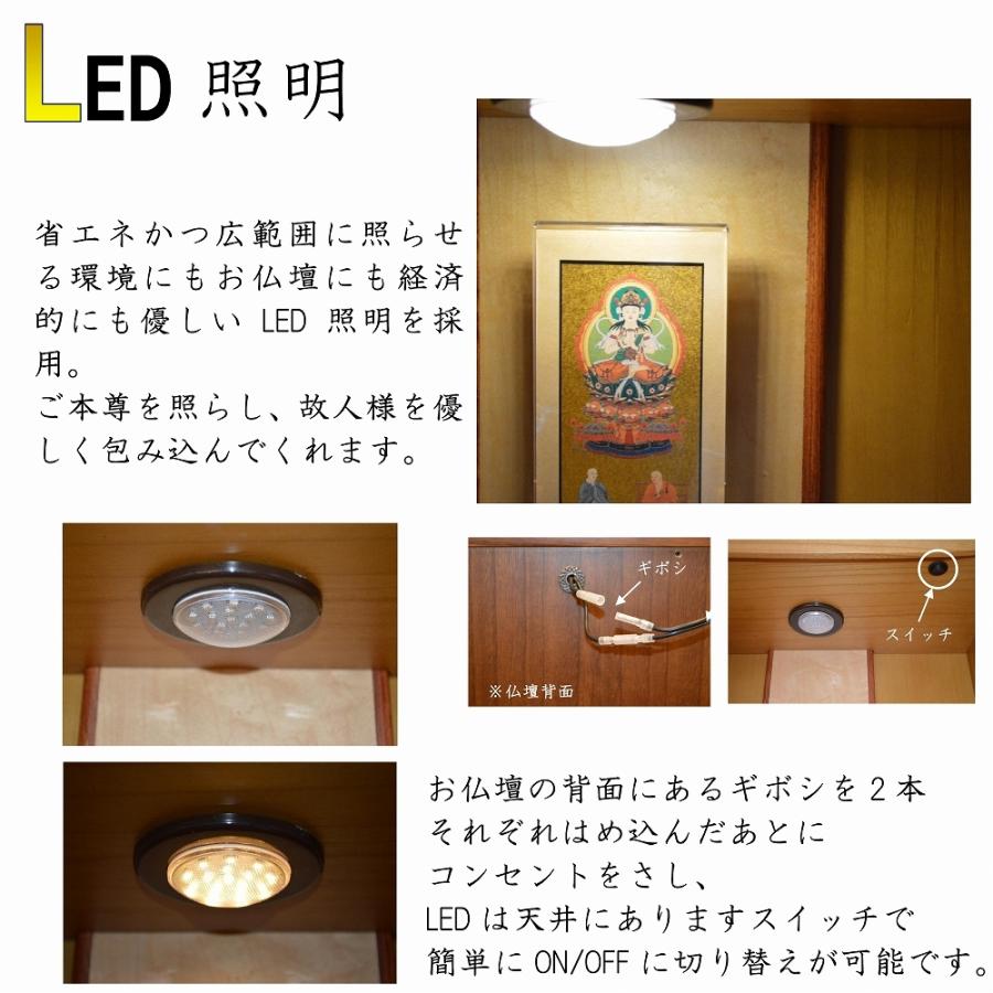 5月特別価格 253,000円→59,800円 仏壇 高級桐無垢 23号 25号 28号