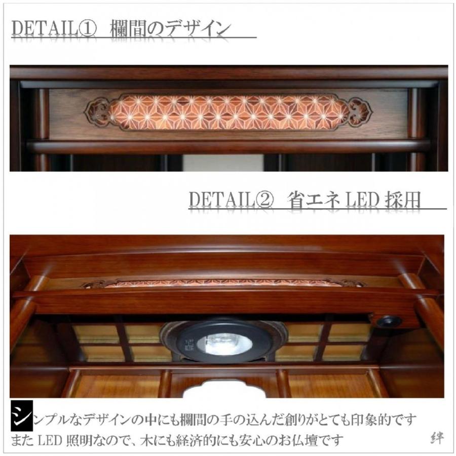 仏壇　仏具　前卓　展示品 仏壇 ミニ仏壇 箱根 20号 小型 ウォールナット 送料無料 ―上置き