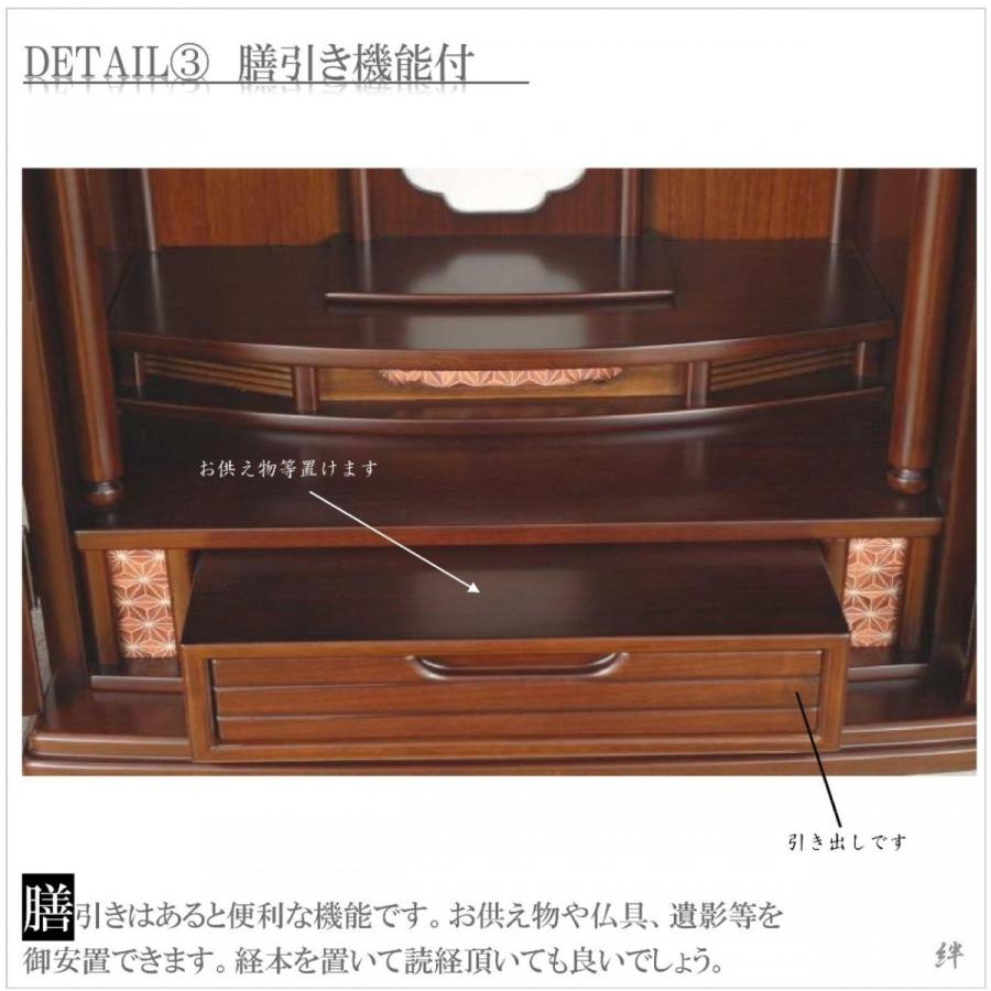 仏壇 ミニ仏壇 箱根 20号 小型 ウォールナット 送料無料 ―上置き