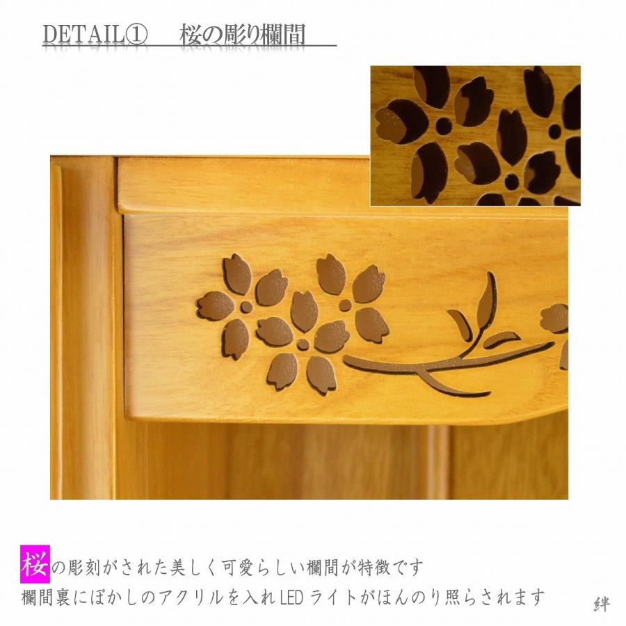 64,900円→17,800円 仏壇 華 桐無垢 15号 桜彫欄間 ミニ仏壇 送料無料