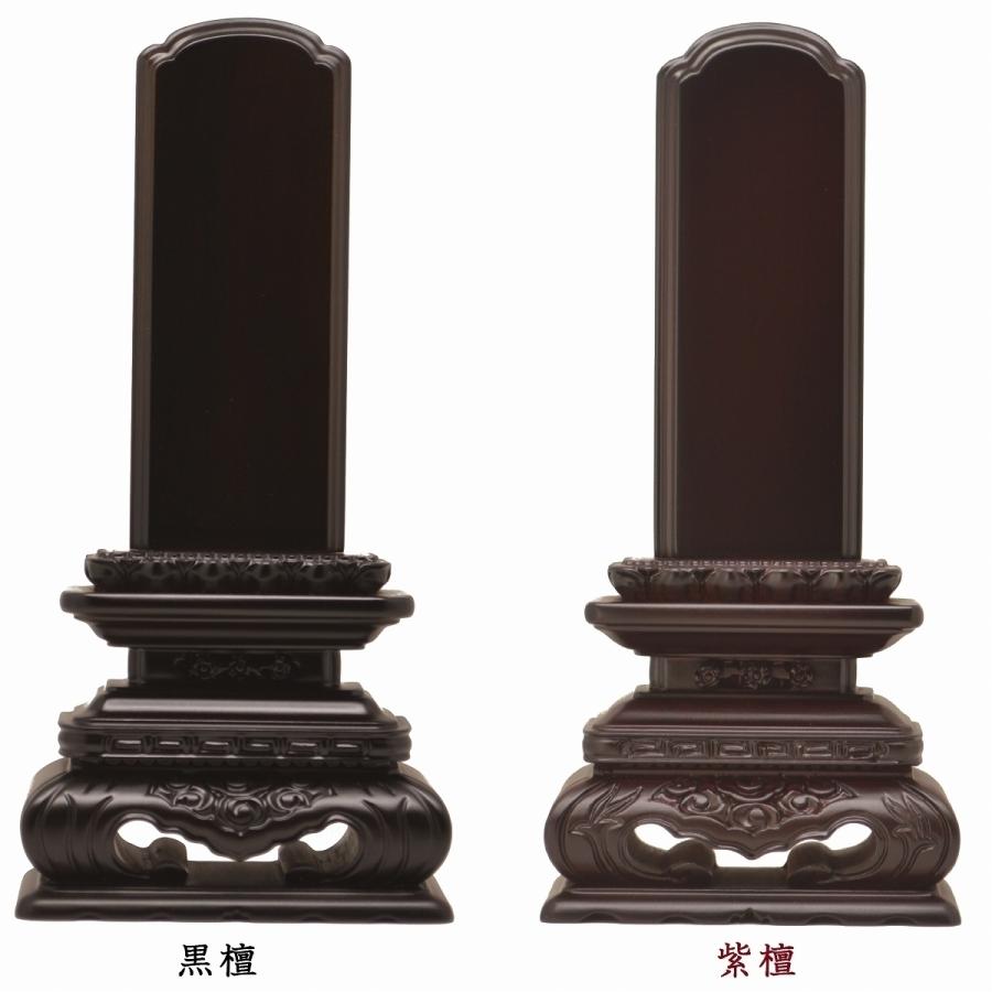 位牌　5.5寸　華位牌(黒檀・紫檀)　送料無料　高級唐木　仏壇　仏具　仏像　塗位牌　唐木位牌　格安　安い_1
