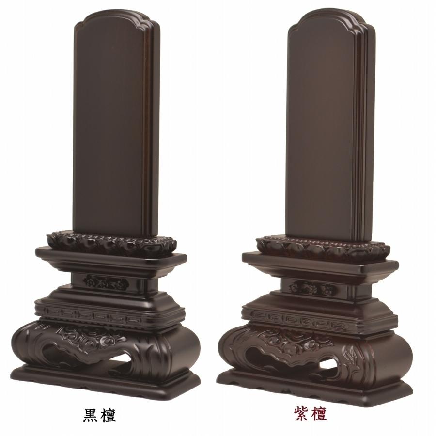 位牌　5.5寸　華位牌(黒檀・紫檀)　送料無料　高級唐木　仏壇　仏具　仏像　塗位牌　唐木位牌　格安　安い_2