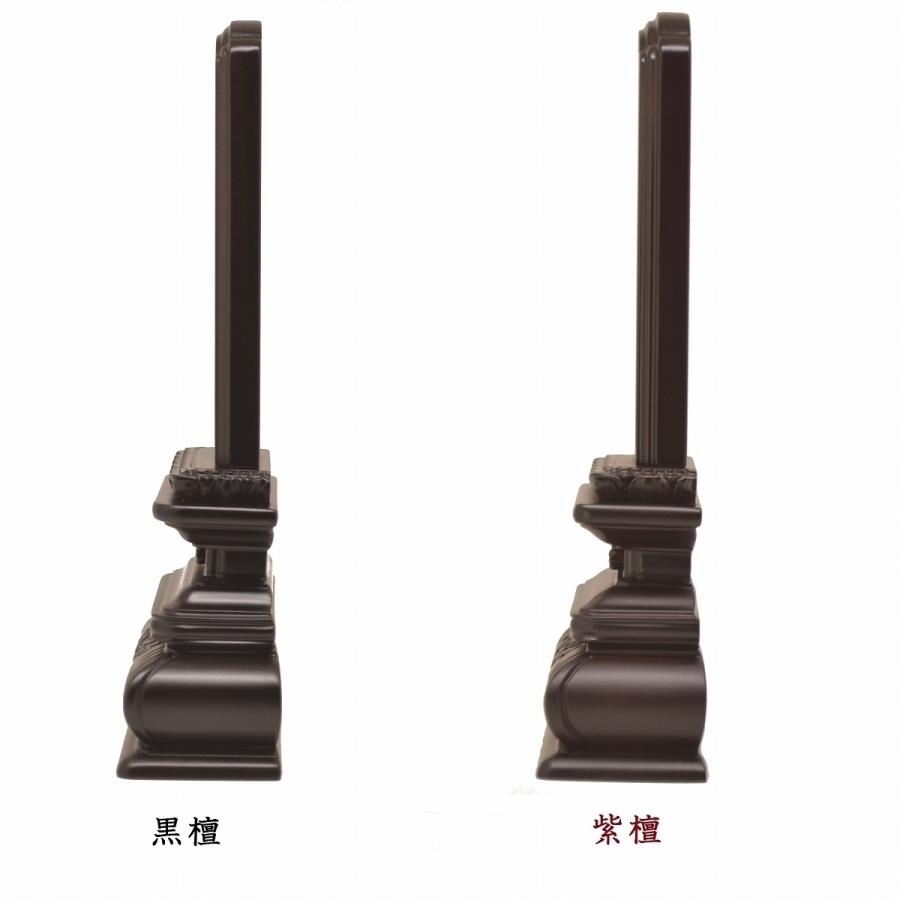 位牌　5.5寸　華位牌(黒檀・紫檀)　送料無料　高級唐木　仏壇　仏具　仏像　塗位牌　唐木位牌　格安　安い_3