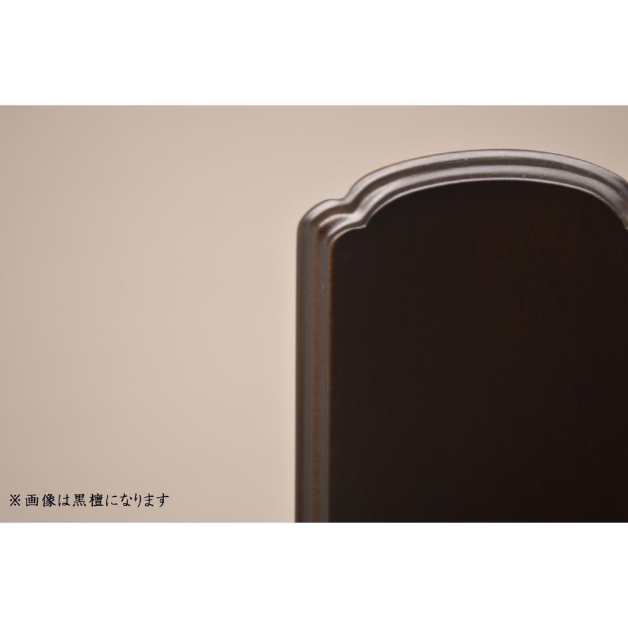 位牌　5.5寸　華位牌(黒檀・紫檀)　送料無料　高級唐木　仏壇　仏具　仏像　塗位牌　唐木位牌　格安　安い_5
