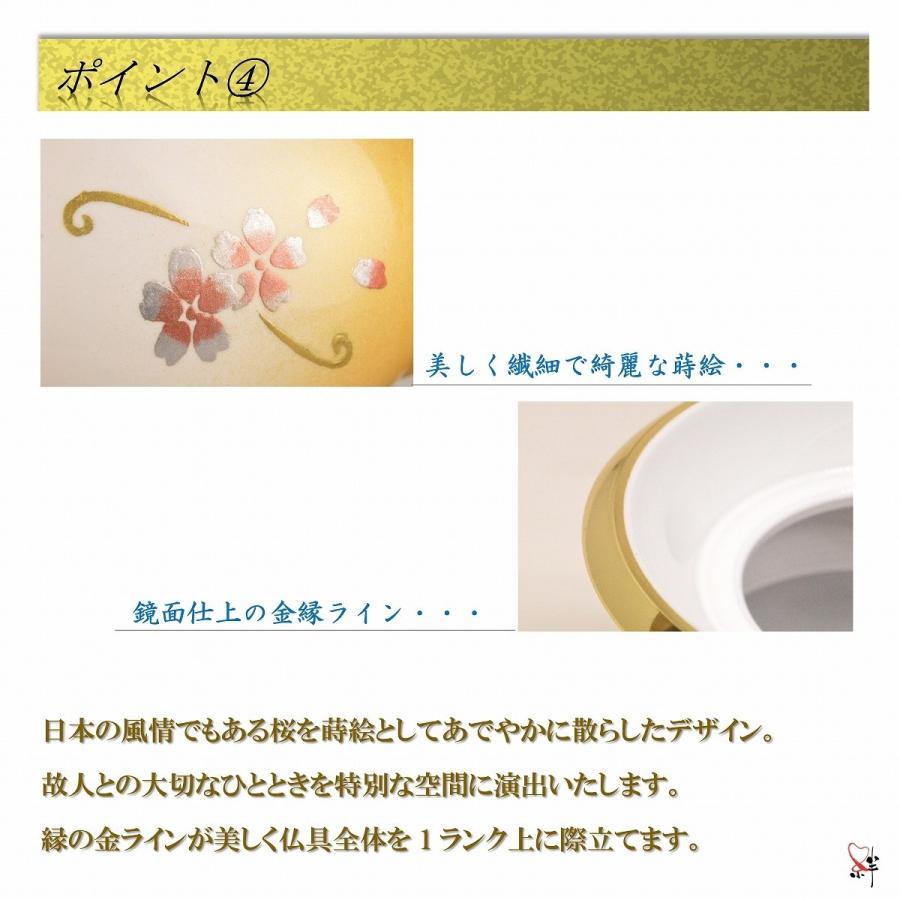 モダン家具調仏具6点セット 『フルール』 3.0寸 白×金色 高級真鍮製  