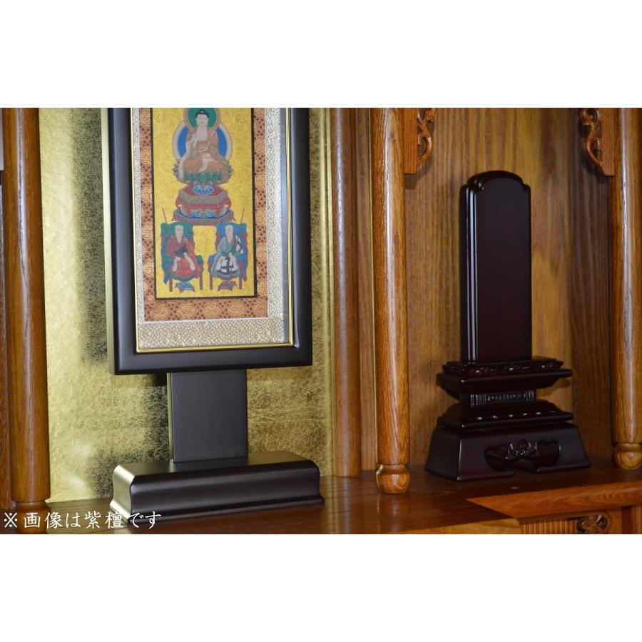 位牌 3.5寸 勝美位牌(黒檀・紫檀) 高級唐木 世界三大唐木材 仏壇 仏具