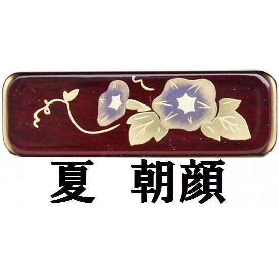 1霊分文字入れ無料 会津蒔絵位牌 季節の彩り 紫檀材(黒塗) 5.0寸 国産 