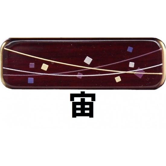 2霊分文字入れ無料 会津蒔絵位牌 季節の彩り 紫檀材(透漆塗) 3.5寸 