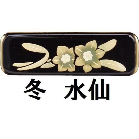 1霊分文字入れ無料 会津蒔絵位牌 季節の彩り 紫檀材(透漆塗) 4.0寸 