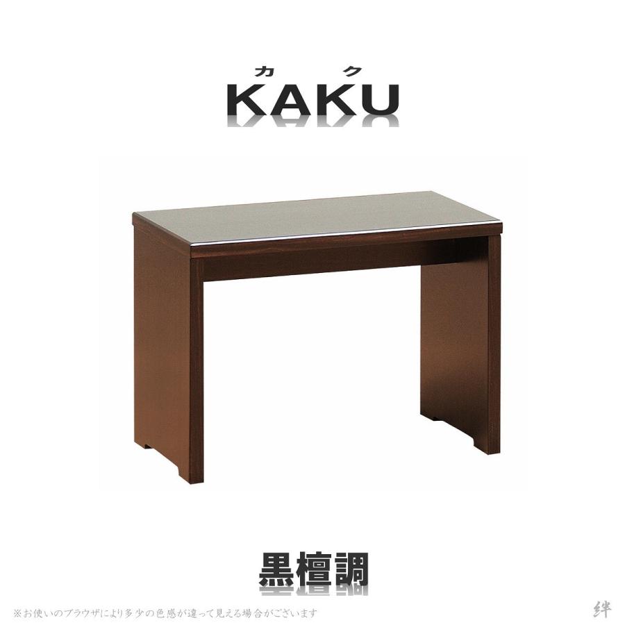 経机 14号 モダン経机 KAKU-カク- 選べる5色 送料無料 黒檀/紫檀