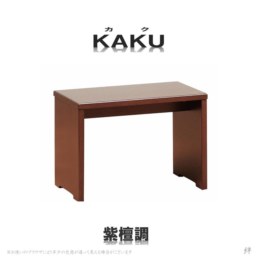 経机 14号 モダン経机 KAKU-カク- 選べる5色 送料無料 黒檀/紫檀 経机 14号 モダン経机 KAKU-カク- 選べる5色 送料無料 黒檀/紫檀
