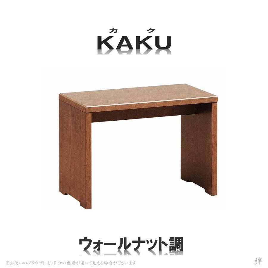 経机 14号 モダン経机 KAKU-カク- 選べる5色 送料無料 黒檀/紫檀