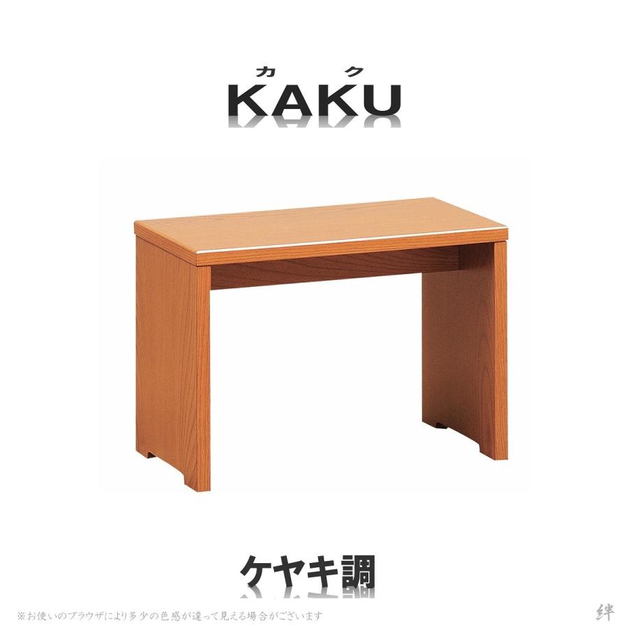 経机 14号 モダン経机 KAKU-カク- 選べる5色 送料無料 黒檀/紫檀