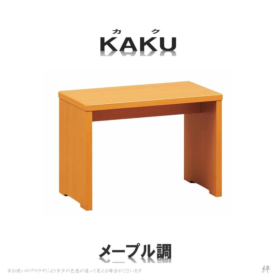 経机 14号 モダン経机 KAKU-カク- 選べる5色 送料無料 黒檀/紫檀