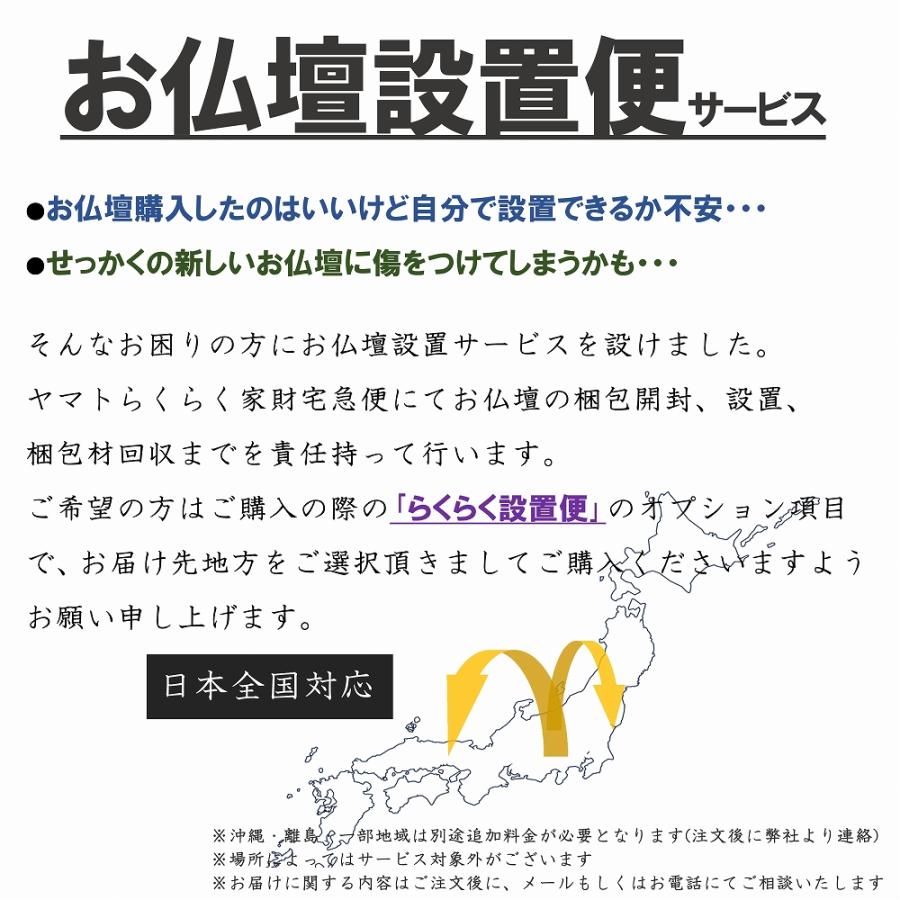 仏壇ランキング1位受賞) 仏壇 カトレア 桐無垢 40号 ナチュラル色  