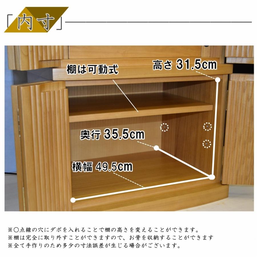 仏壇ランキング1位受賞) 仏壇 カトレア 桐無垢 40号 ナチュラル色