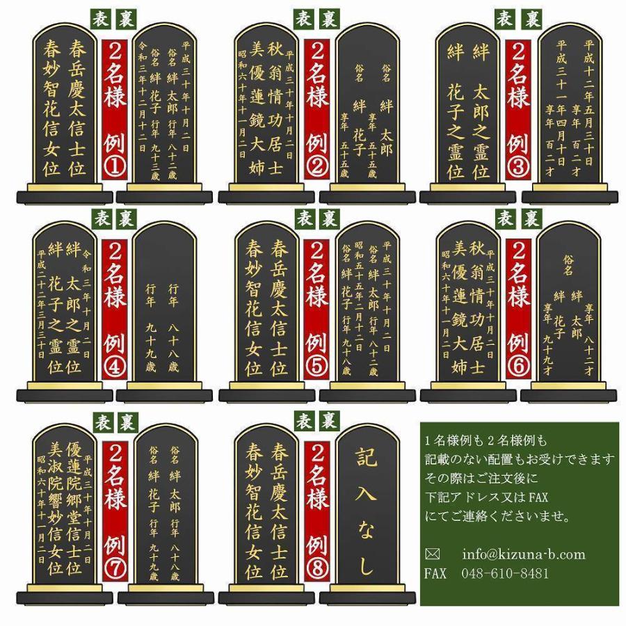 位牌 名入れ1名様無料 勝美位牌 黒檀 紫檀 (2.0寸 2.5寸 3.0寸 3.5寸