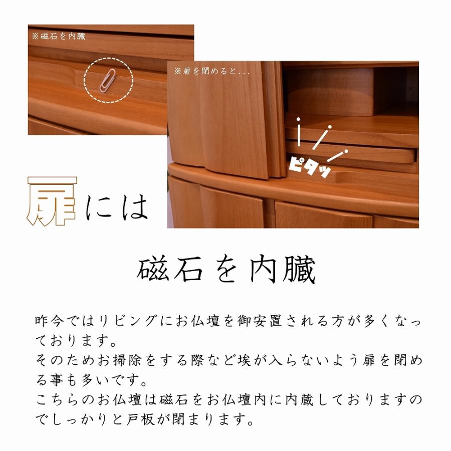 仏壇 KG 桐無垢 45号 ナチュラル色/ダーク色 モダン高級仏壇 軽量 送料
